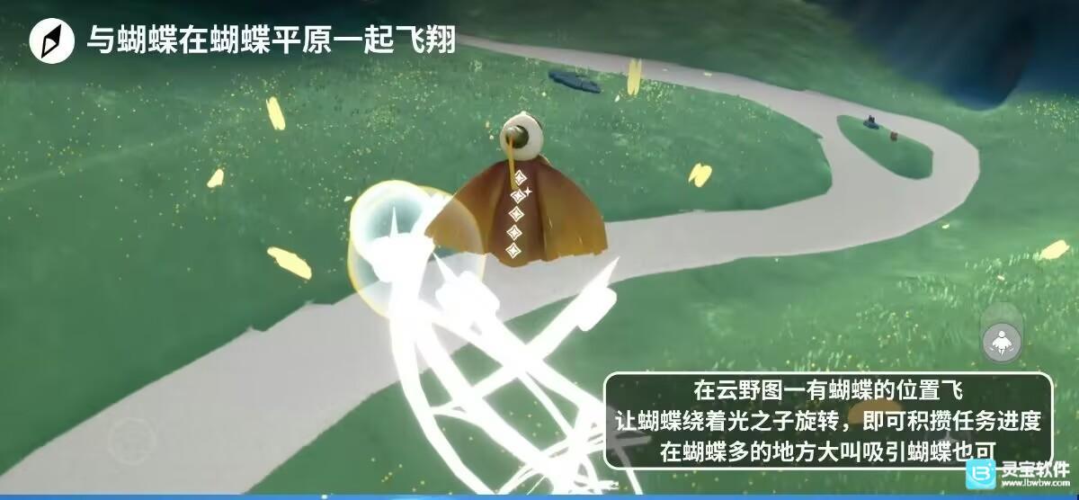 光遇6月3日每日任务