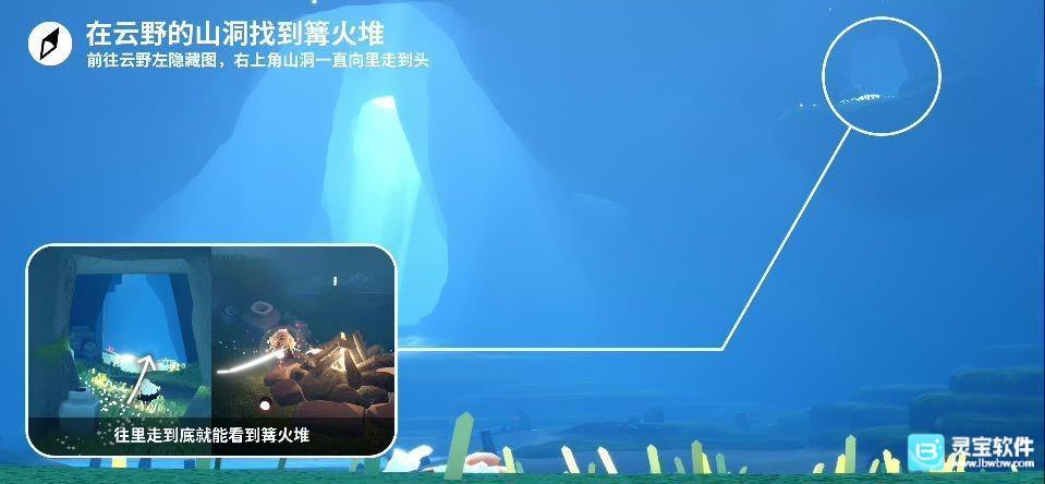 光遇6月3日每日任务