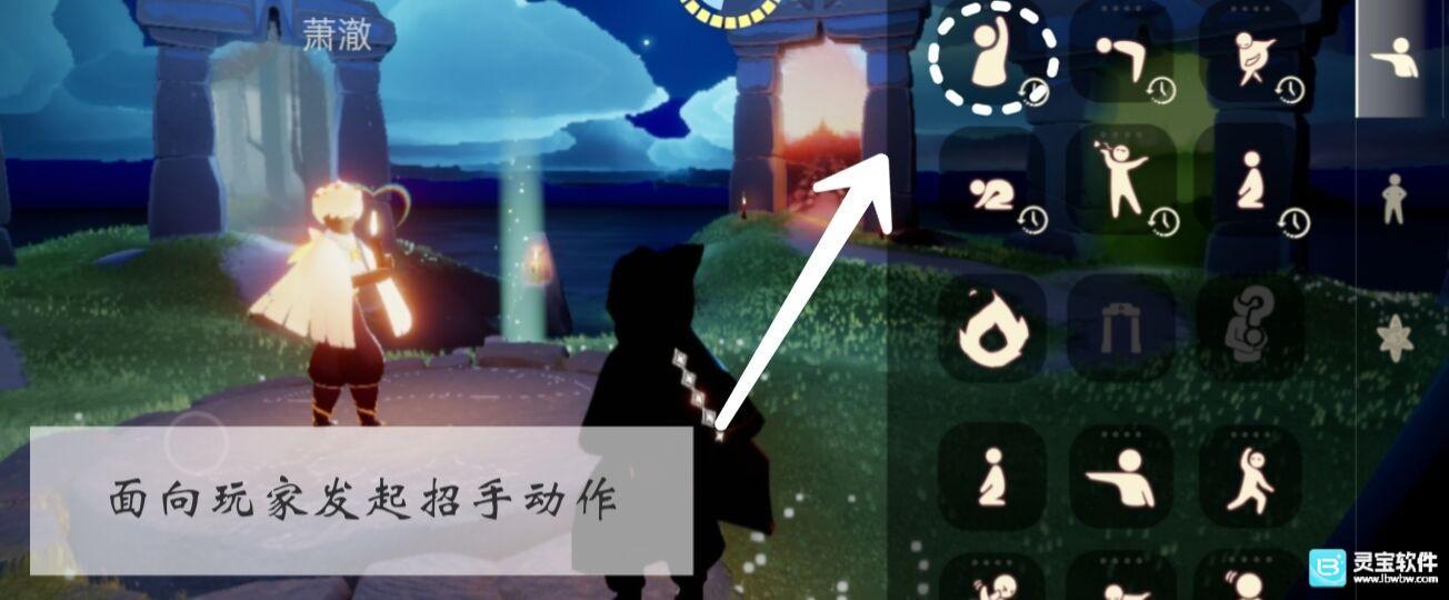 光遇6月3日每日任务