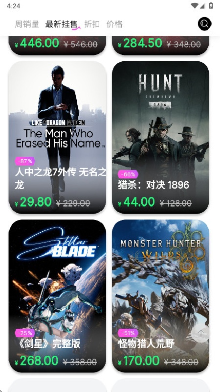 Steamcici官方版