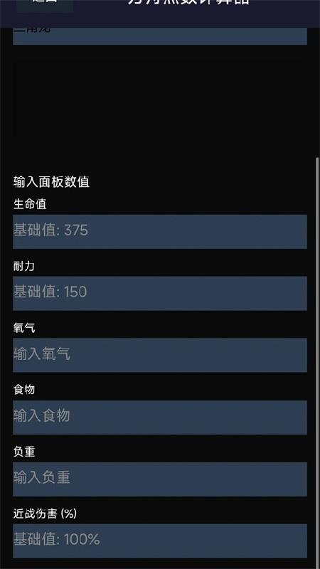苏苏方舟盒子