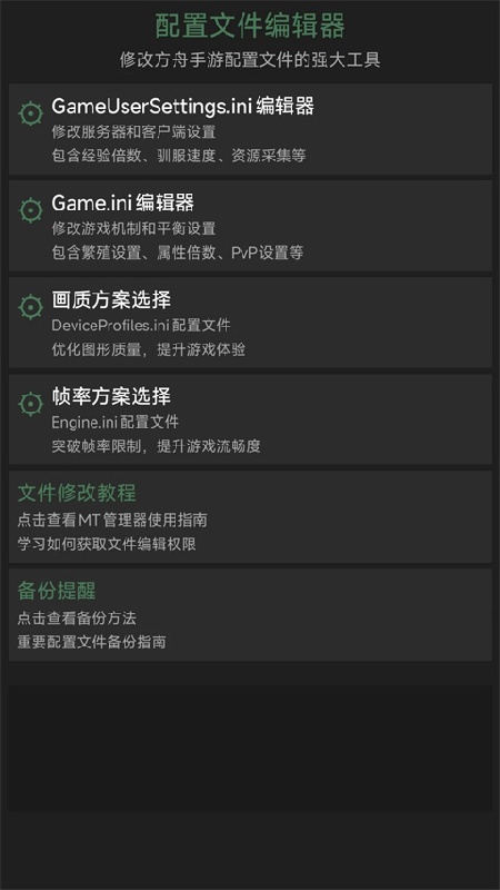 苏苏方舟盒子