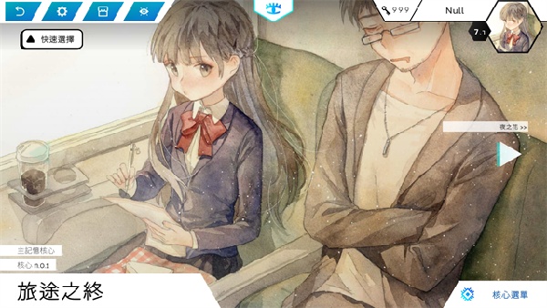 歇斯底里完整版