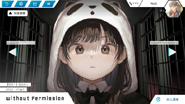 歇斯底里完整版