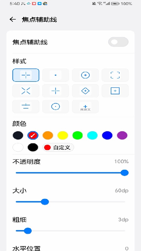 游戏蓝盒完整版