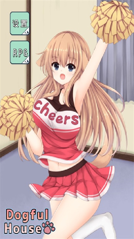 犬耳少女汉化版