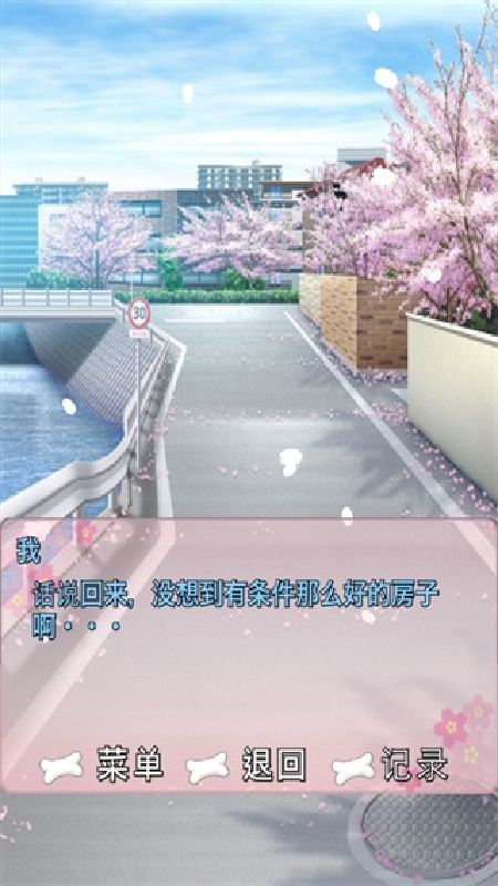犬耳少女汉化版