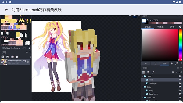 深空盒子