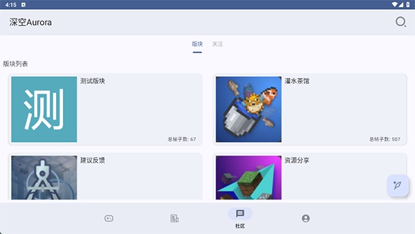 深空盒子