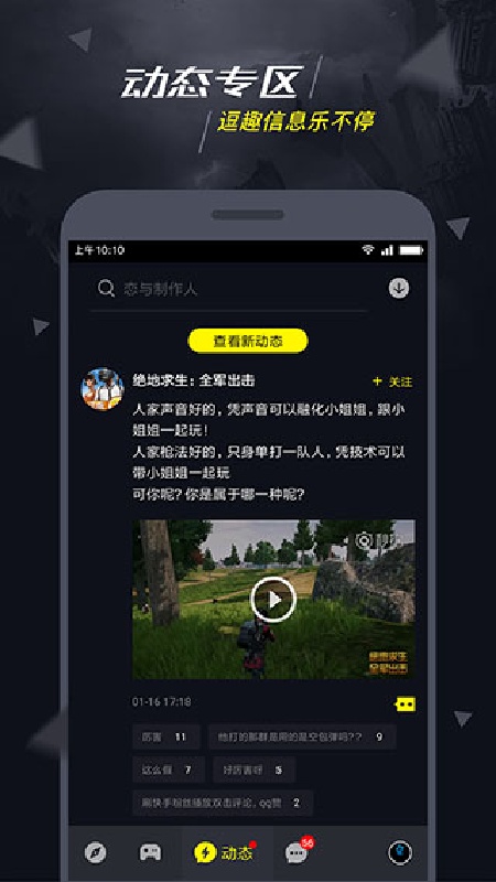 一号玩家截图1
