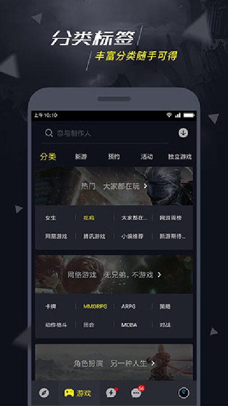 一号玩家截图2