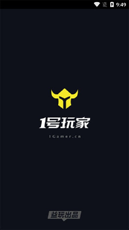 一号玩家截图3