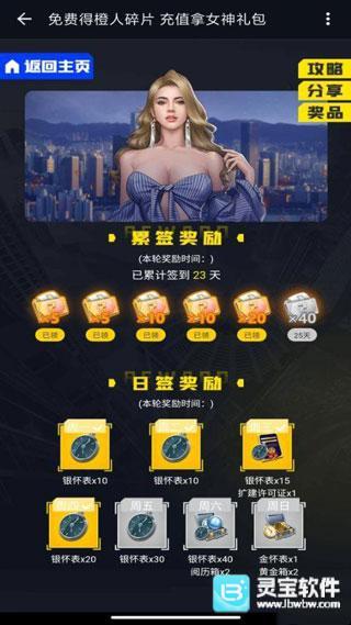 一号玩家使用方式-1