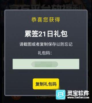 一号玩家使用方式-2