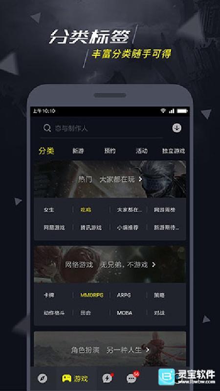 一号玩家
