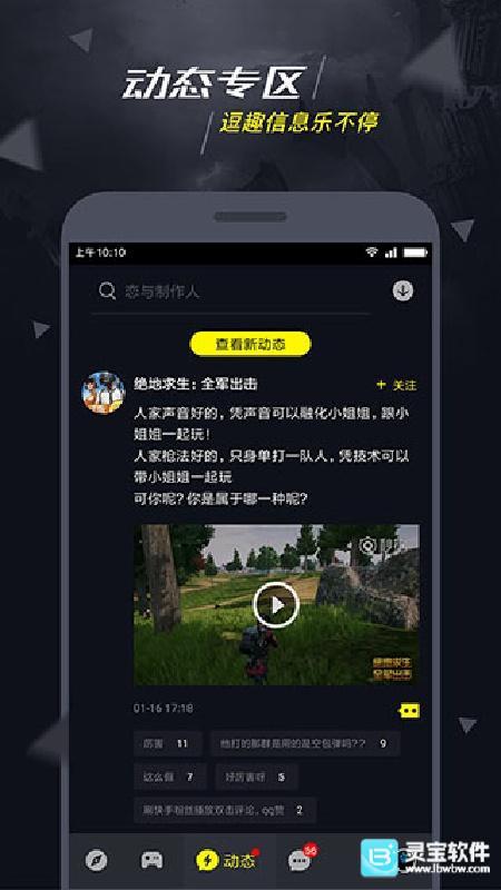 一号玩家