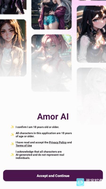 Amor软件怎么使用2