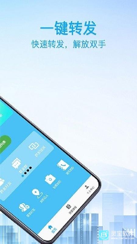 好友清理