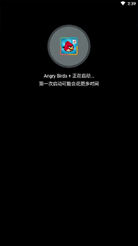 落雪框架3.0截图4