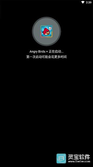 落雪框架3.0软件用法4