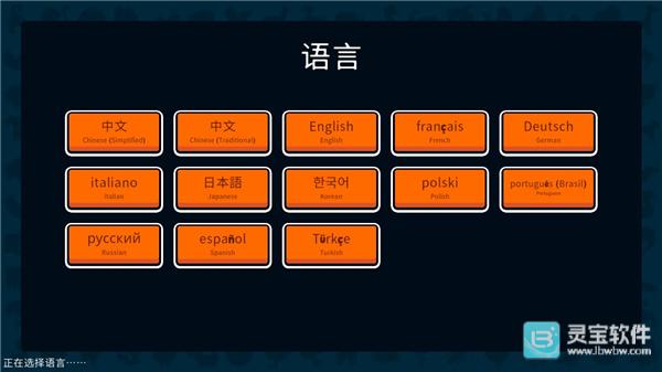 小动物自走棋中文版