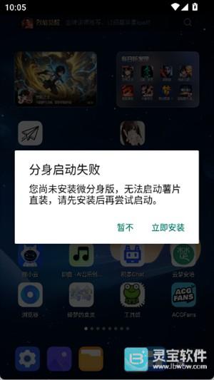 薯片直装怎么用1