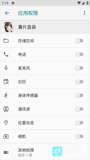 薯片直装怎么用2