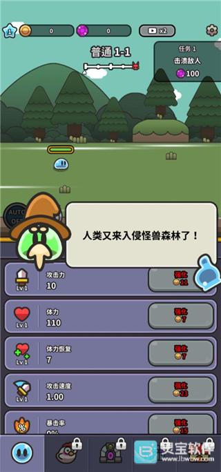史莱姆大冒险