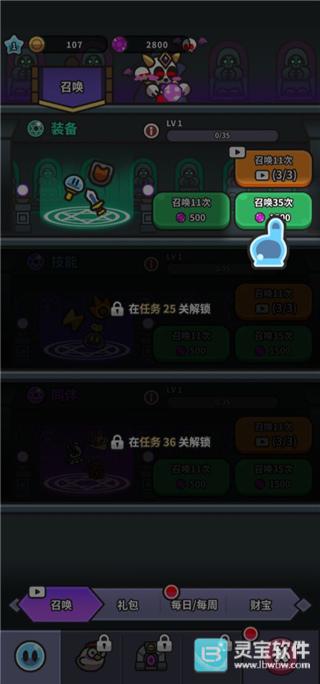 史莱姆大冒险