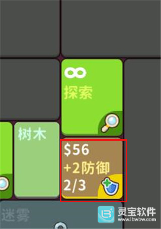 极简地下城