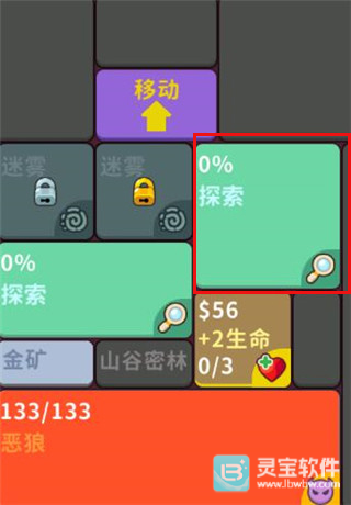 极简地下城