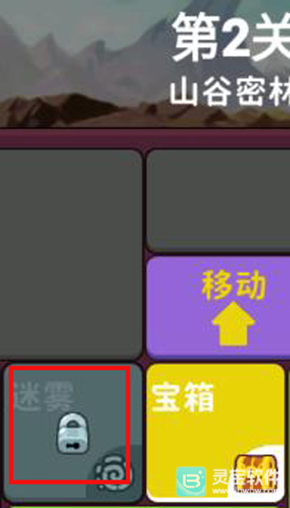 极简地下城
