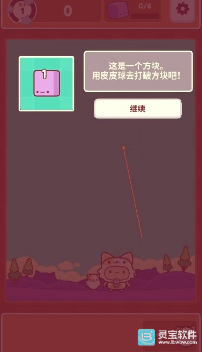皮皮猫