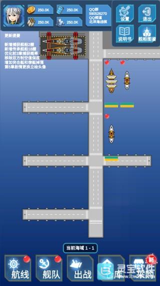 北洋海战棋