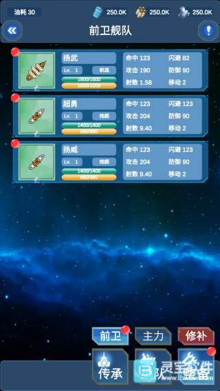 北洋海战棋