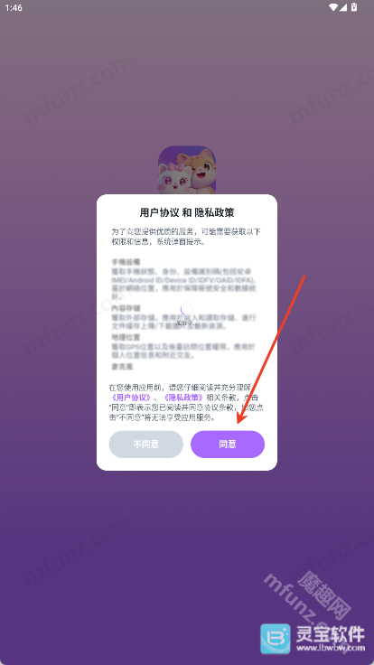 MeMe部落