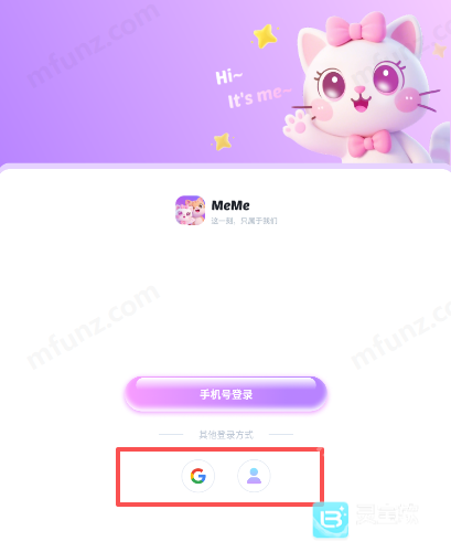 MeMe部落