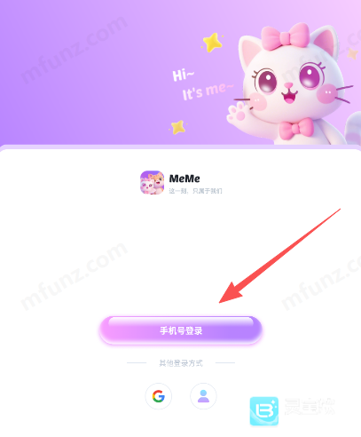 MeMe部落