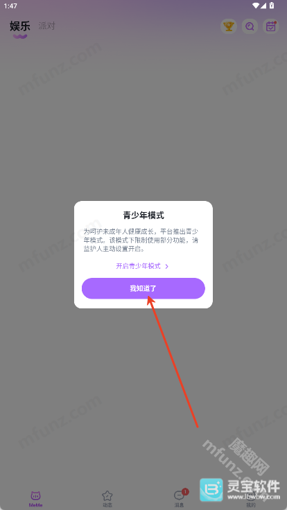 MeMe部落
