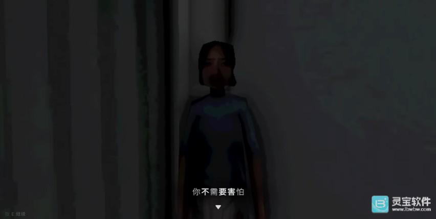 我爱上了她