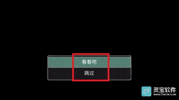 在彼端之间游戏玩法2