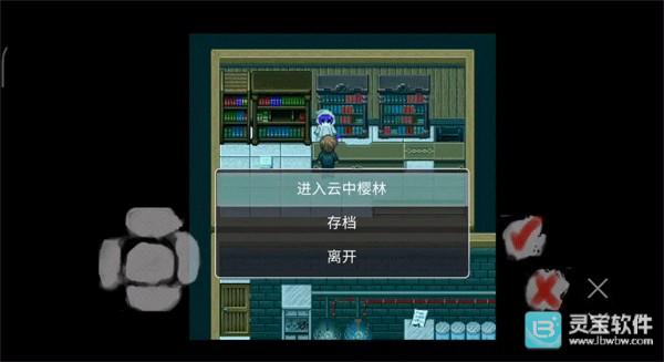 在彼端之间游戏雨林逃生1