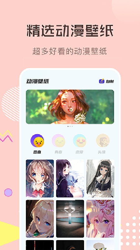 漫画星球
