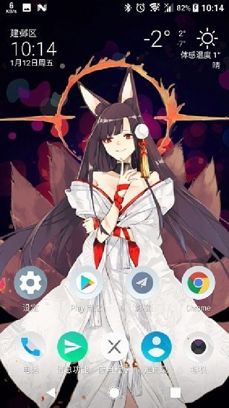 Live动态壁纸