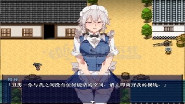 时间停止幻想乡直装版
