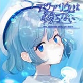 水族馆不会跳舞