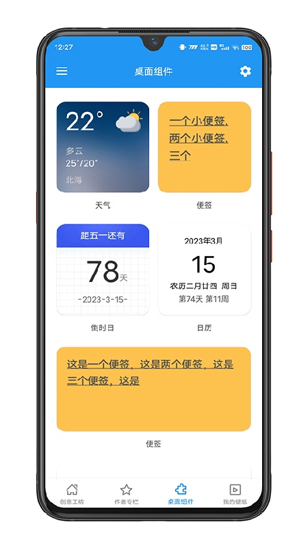 星空视频壁纸官方版