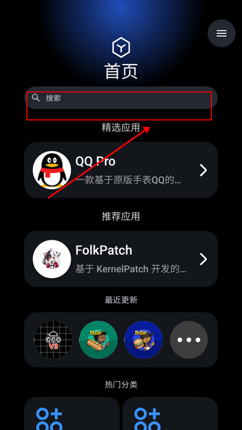 灵应用商店