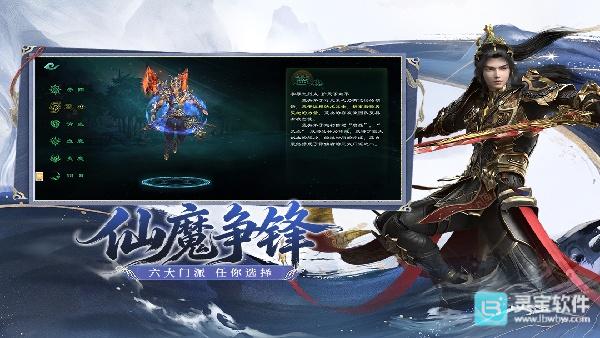 星辰变归来手机版方法-1