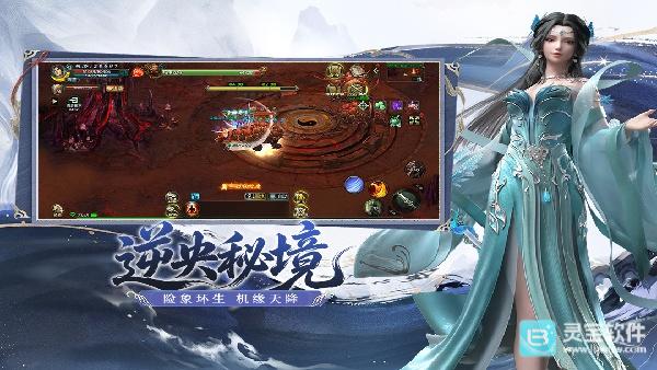 星辰变归来手机版方法-2